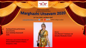 Margazhi Uthsavam 2020 – 23rd December, 2020